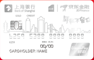 上海银行开启“天天刷”活动，上海银行哪张信用卡值得办？                编辑：Peter 来源：深卡网原创 日期：2017-07-04