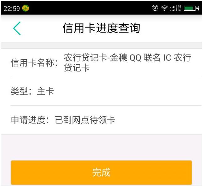 农行信用卡怎样申请容易通过?必须柜台吗?