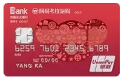光大、民生、平安、华夏银行值得入手的信用卡                编辑：深卡网卡达人 来源：深卡网原创 日期：2017-08-01