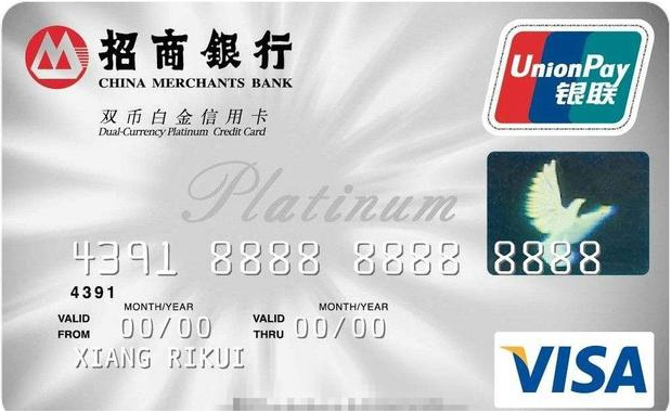 招商银行最值得申请的信用卡是哪几张？                编辑：Peter 来源：卡神那些事儿 日期：2017-08-24