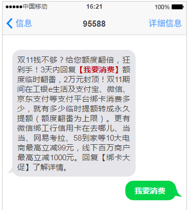 115-1G109142221415.png