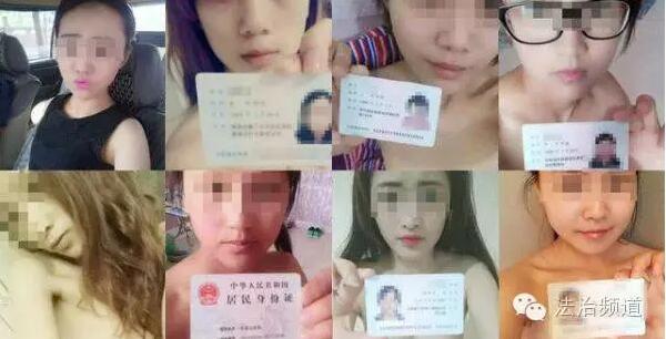 河南19岁女大学生经历“裸贷” 随后的遭遇像噩梦 贷款防骗 第1张