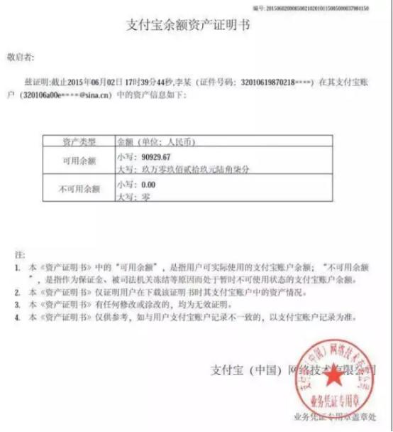 收入支出明细表模板_总收入减去总支出(3)