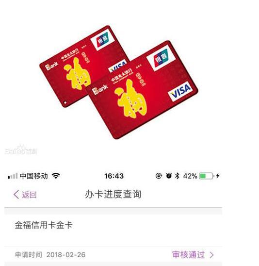 光大信用卡秒批卡种出新,面签100%通过技巧