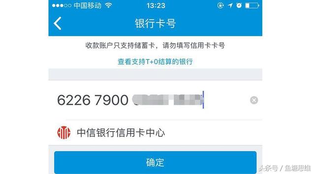 什么银行信用卡额度高好审批 170-1P32Q02931415.jpg