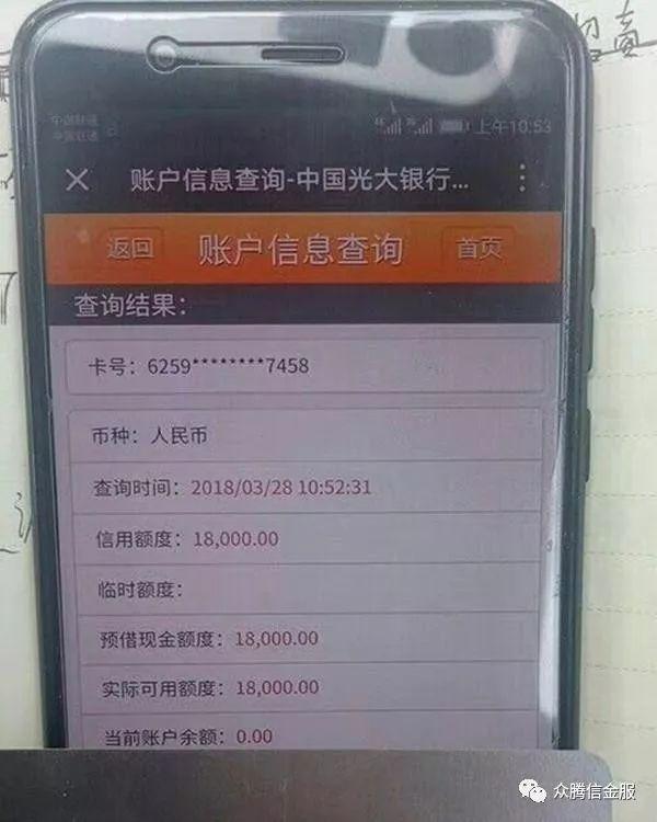 英文自我介绍面试_面试 收入证明(3)