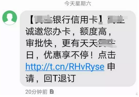 经常收到银行白金信用卡邀请？这是坑，一定要小心！ 贷款 第1张