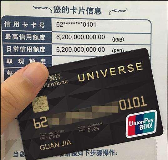 重大福利！速来接收：14家银行信用卡的提额技巧！ 贷款 第1张