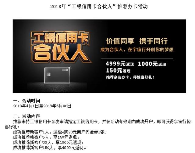 为什么老收到获大额信用卡办卡资格短信，却没办下来？ 贷款 第3张