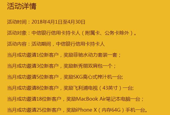 为什么老收到获大额信用卡办卡资格短信，却没办下来？ 贷款 第4张