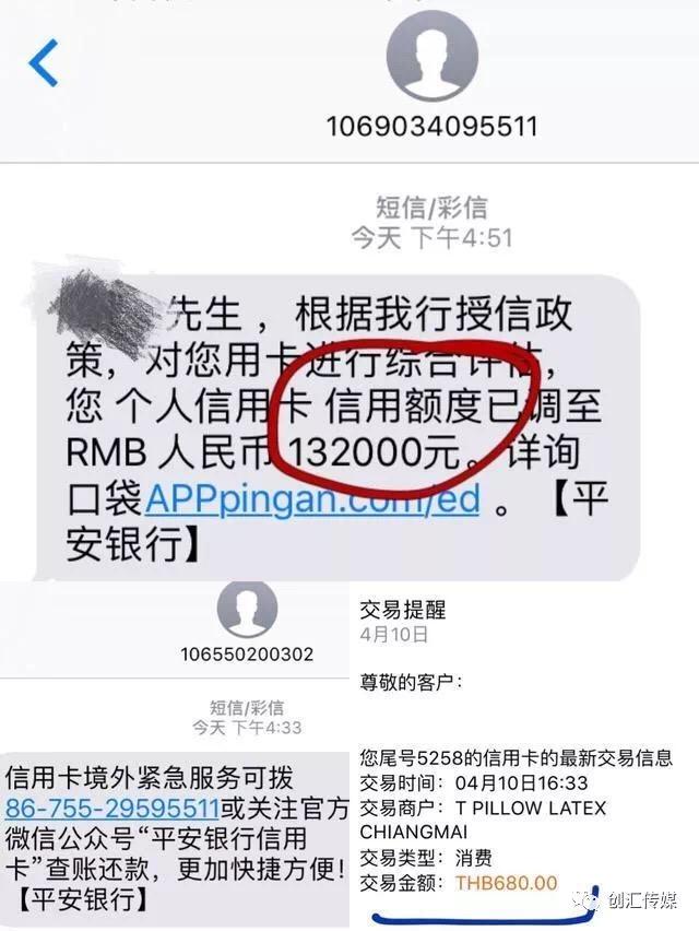 信用卡从5万提到26万,他用了不到4个月,五一提额技能包已上线!