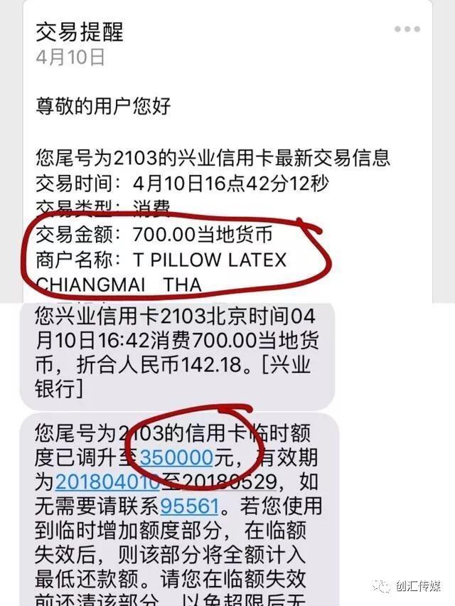 信用卡从5万提到26万,他用了不到4个月,五一提额技能包已上线!