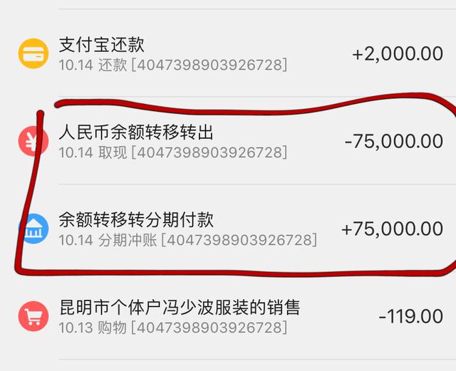 信用负债32万无力偿还的他会被抓去坐牢吗？除了以下两种其他不会 贷款 第3张