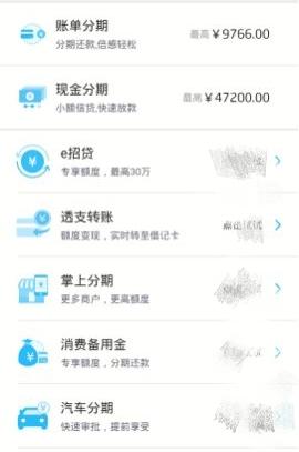 受人热捧的招商银行信用卡，到底有什么样的魔力 贷款 第2张