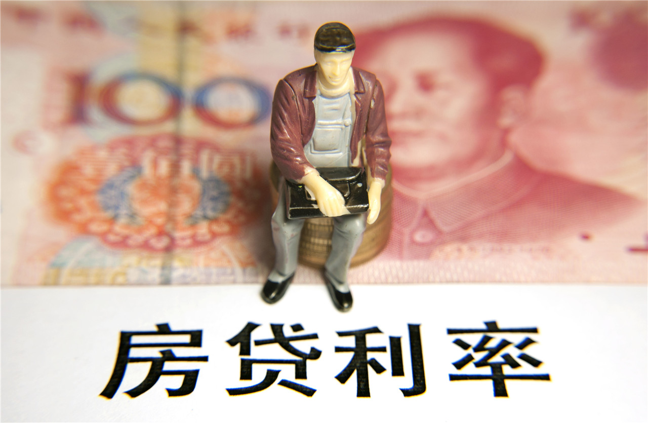 房贷利率一年涨了近20%？留给刚需的机会越来越少 贷款 第1张