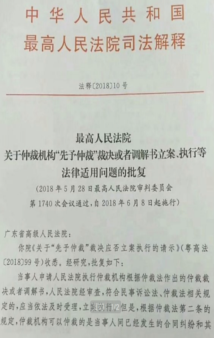 微信协议是什么原理_三方协议是什么(3)