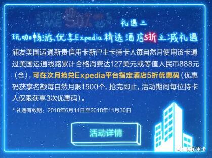 浦发新出百夫长卡面颜值卡！免年费的美国运通卡！ 贷款 第4张