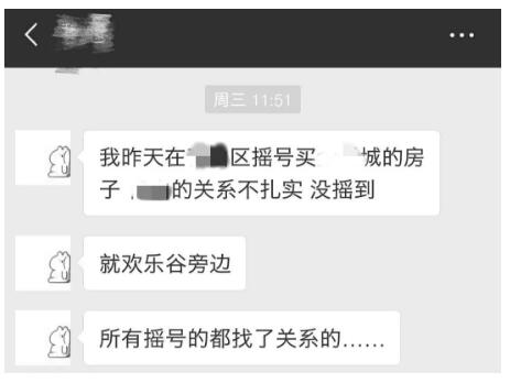 楼市风云骤变！被逼上绝路的买房人，该何去何从？ 贷款 第3张
