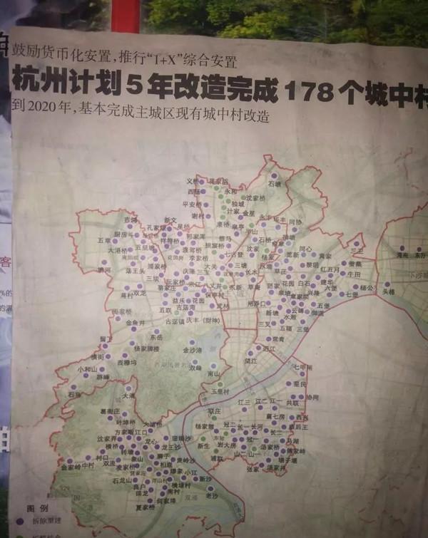 一日连发7张预售证，杭州会拉开二线城市降温大幕吗？ 贷款 第3张