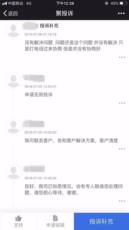 谁说投诉不管用？催收要9000，他就还了2000！ 贷款 第1张