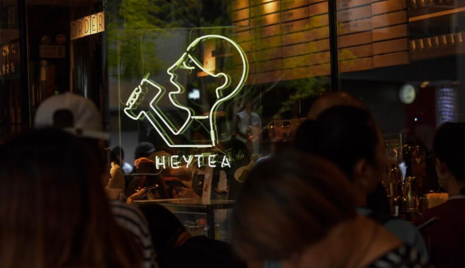 19岁卖手机，21岁卖茶饮，如今他是拿下5亿融资的27岁青年 贷款 第5张