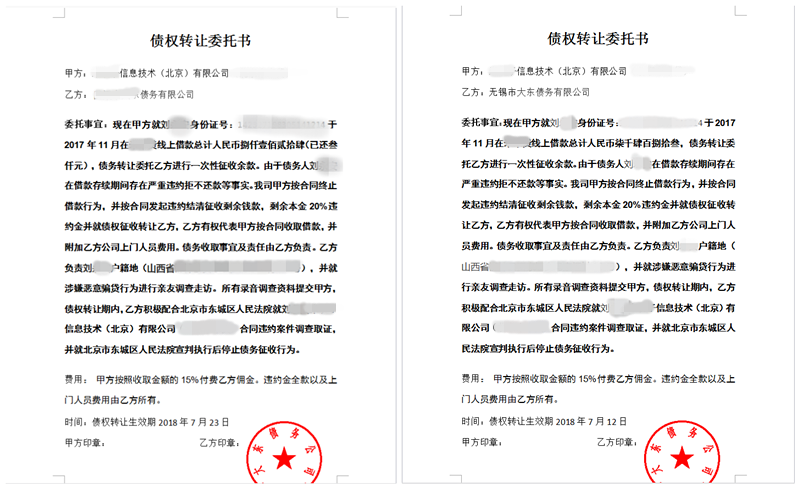 1500元借款未还，逾期费涨到8300，我该怎么办？