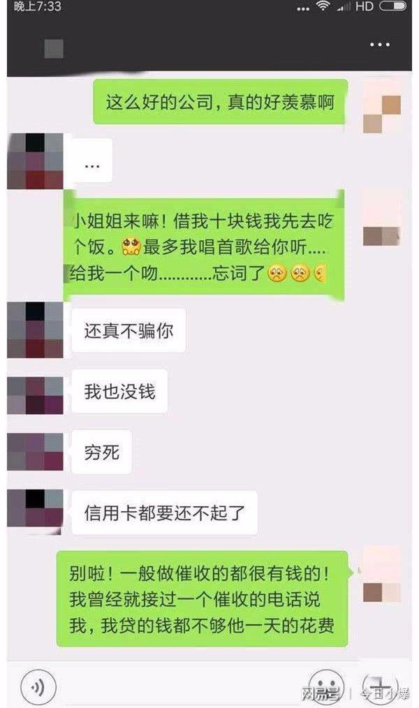 借款人因逾期“财色双收”！在催收员的专业指导下成功上岸！ 贷款 第2张