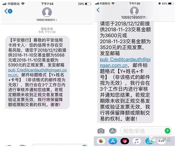 中行下卡4.6w，多家银行风控大战，年末需谨慎！