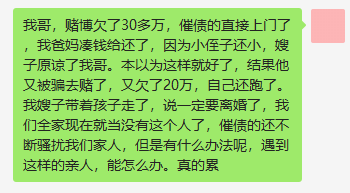 网贷30万，他靠这些方法上岸了！ 贷款 第1张