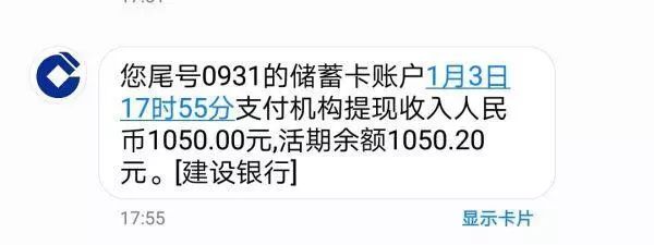 网贷1500，到账1050，你该怎么办？ 贷款 第1张