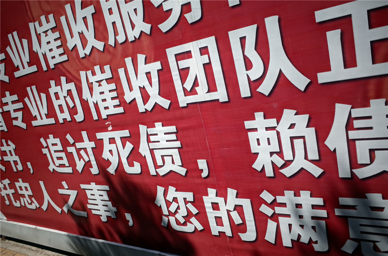 被法院判决之后，平台又来找我协商只还本金…