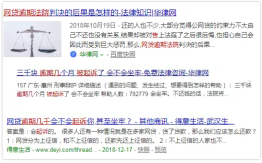 逾期2000被起诉？终于有人证实了这件事的真假！ 贷款 第2张